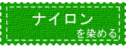 iC