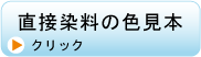ڐ̐F{ֈړ