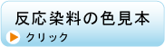 ̐F{ֈړ