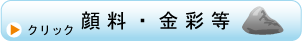 痿